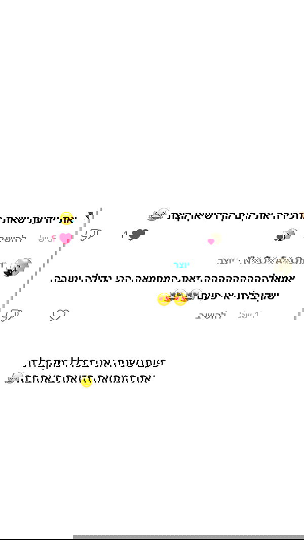 _lil_noa_ _lil_noa_ archive image