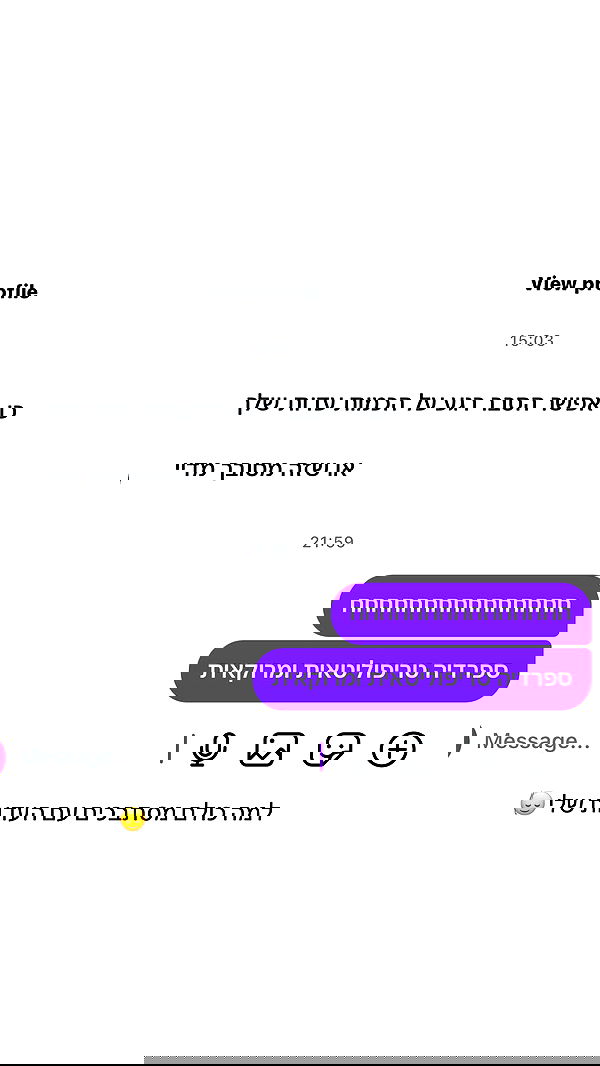 _lil_noa_ _lil_noa_ archive image