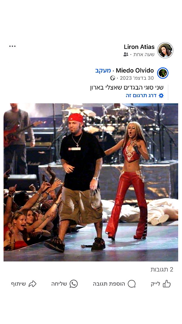 _lironatias _lironatias archive image