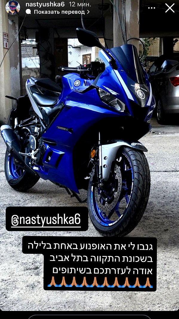 _mashachka_ instagram image archive image
