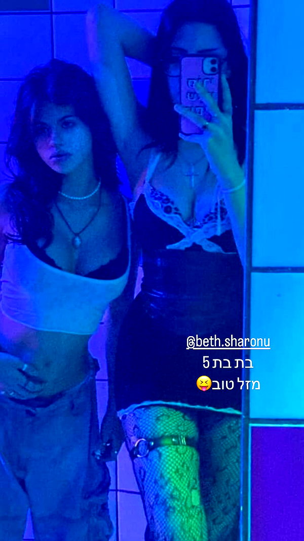 _shaybar._ instagram image archive image