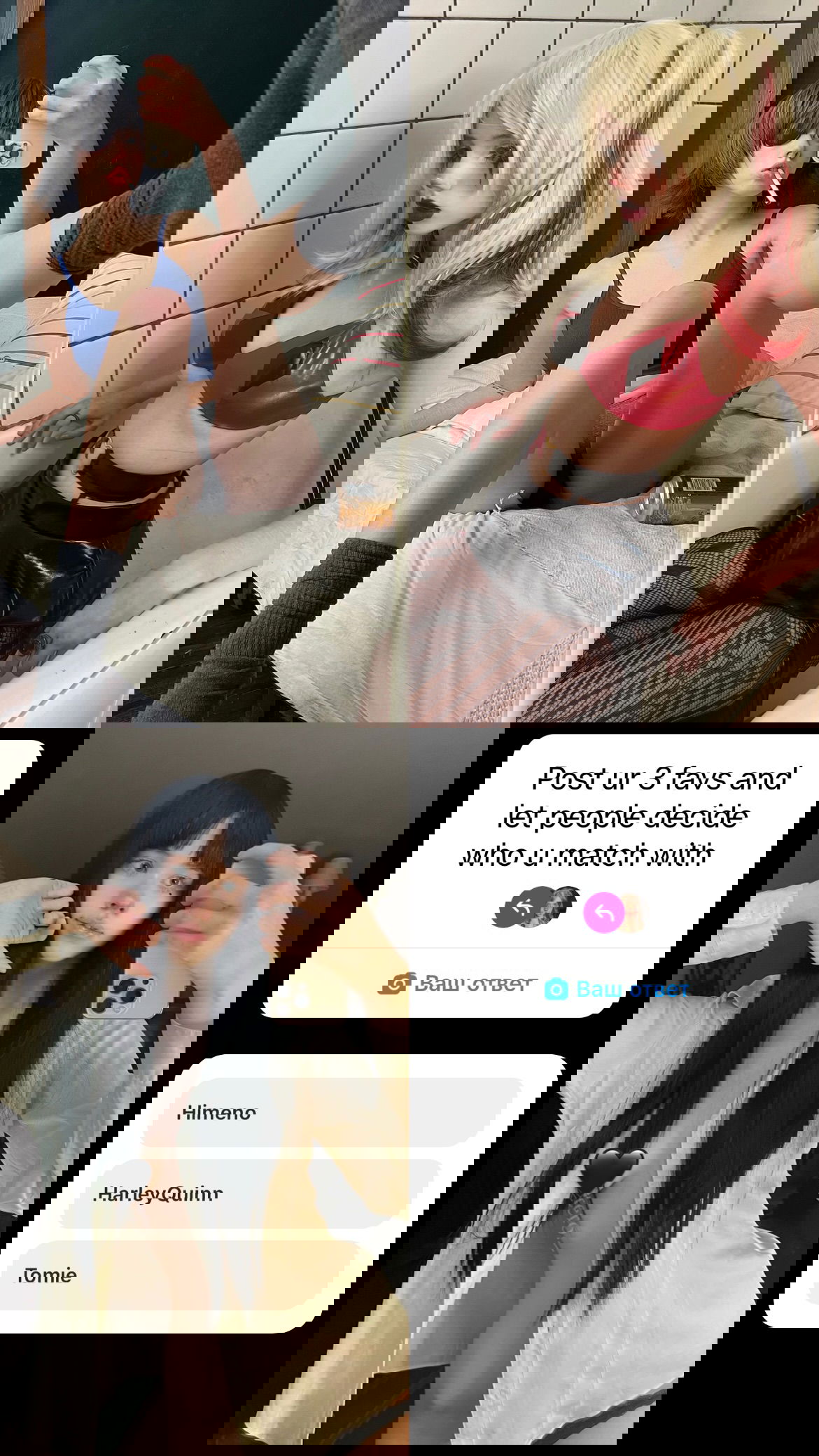 _tero._ instagram image archive image