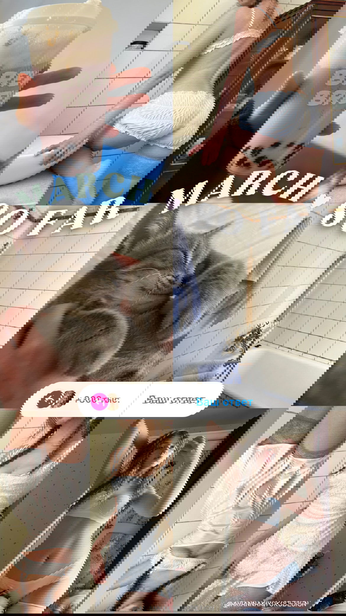 _tero._ instagram image archive image