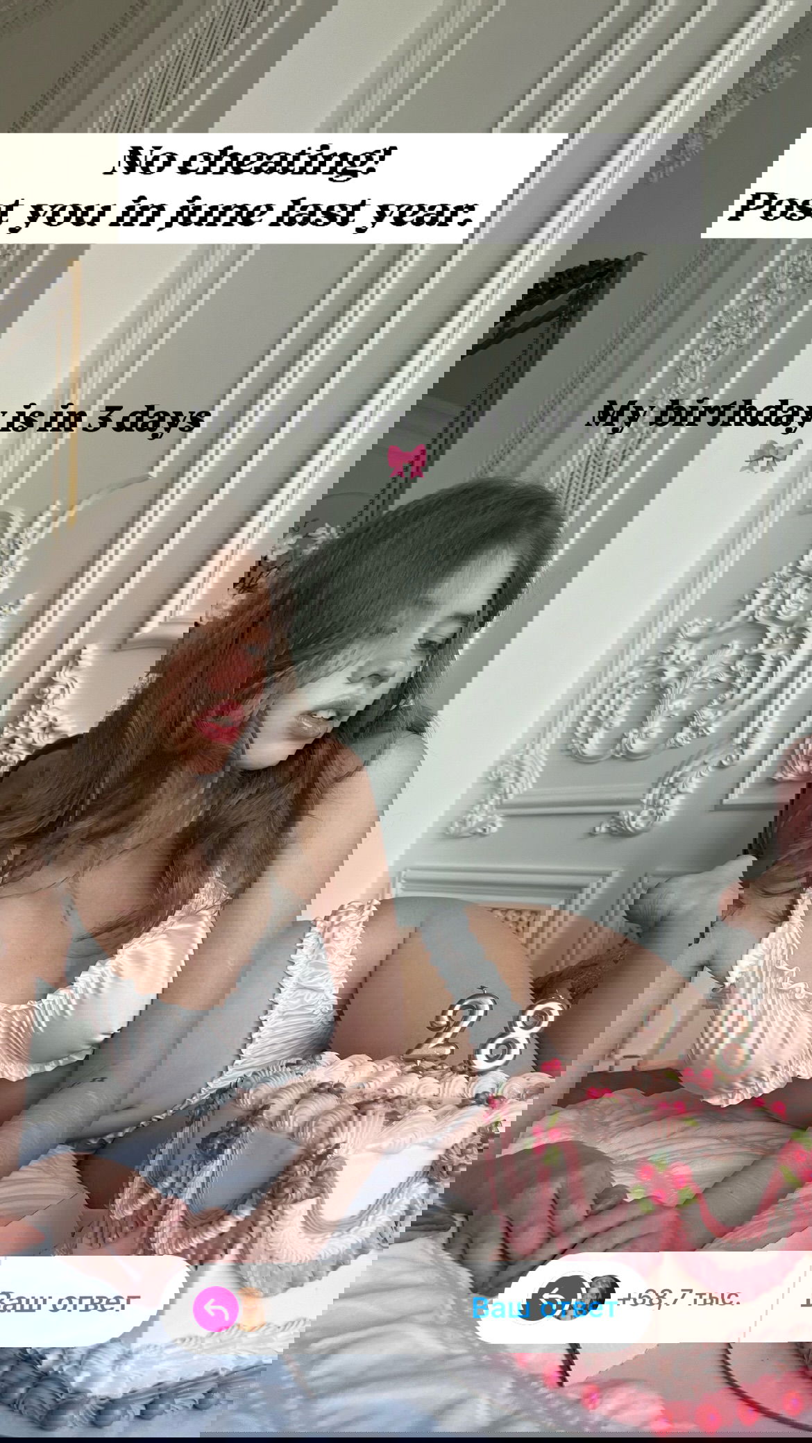 _tero._ instagram image archive image