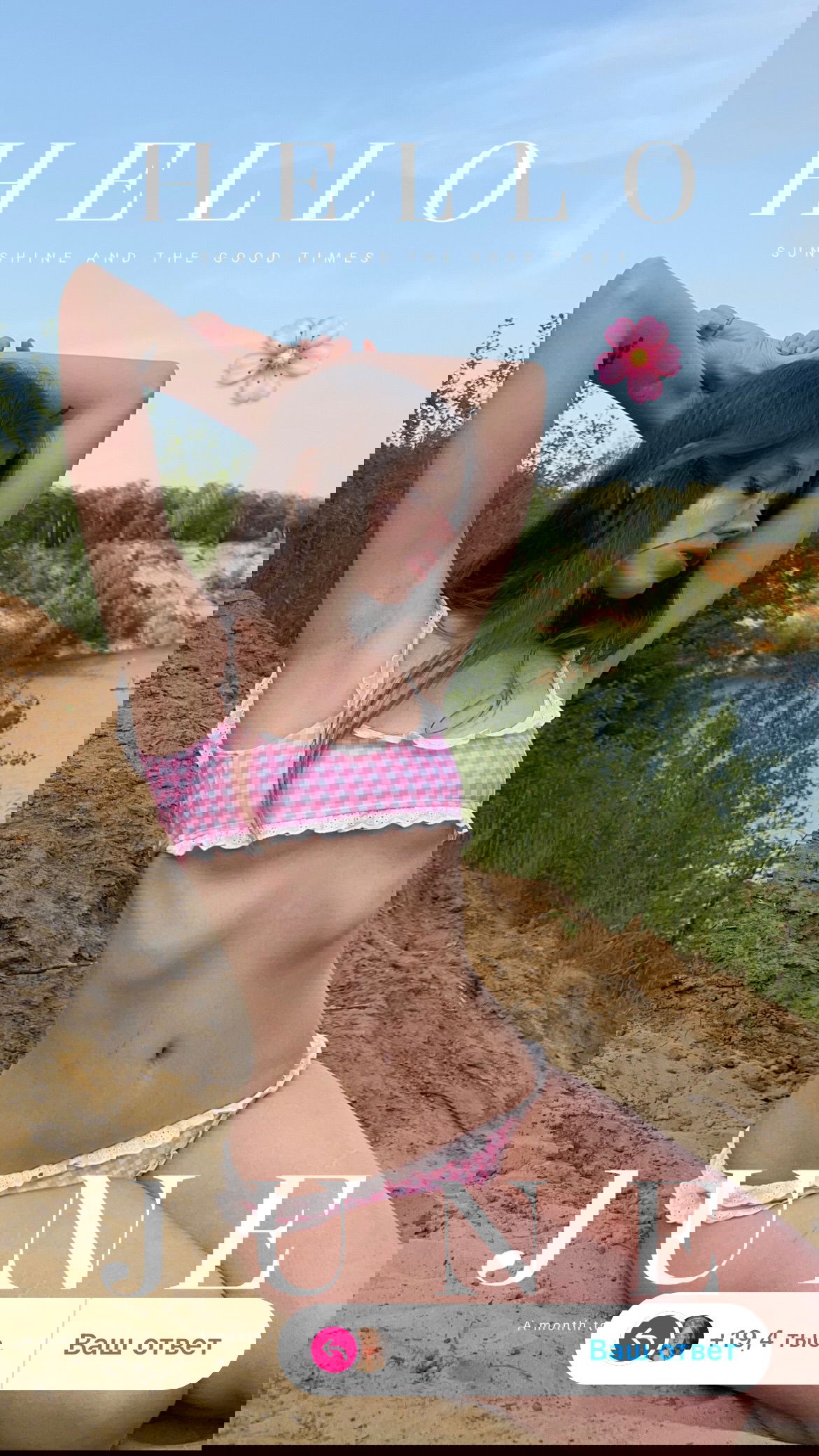 _tero._ instagram image archive image