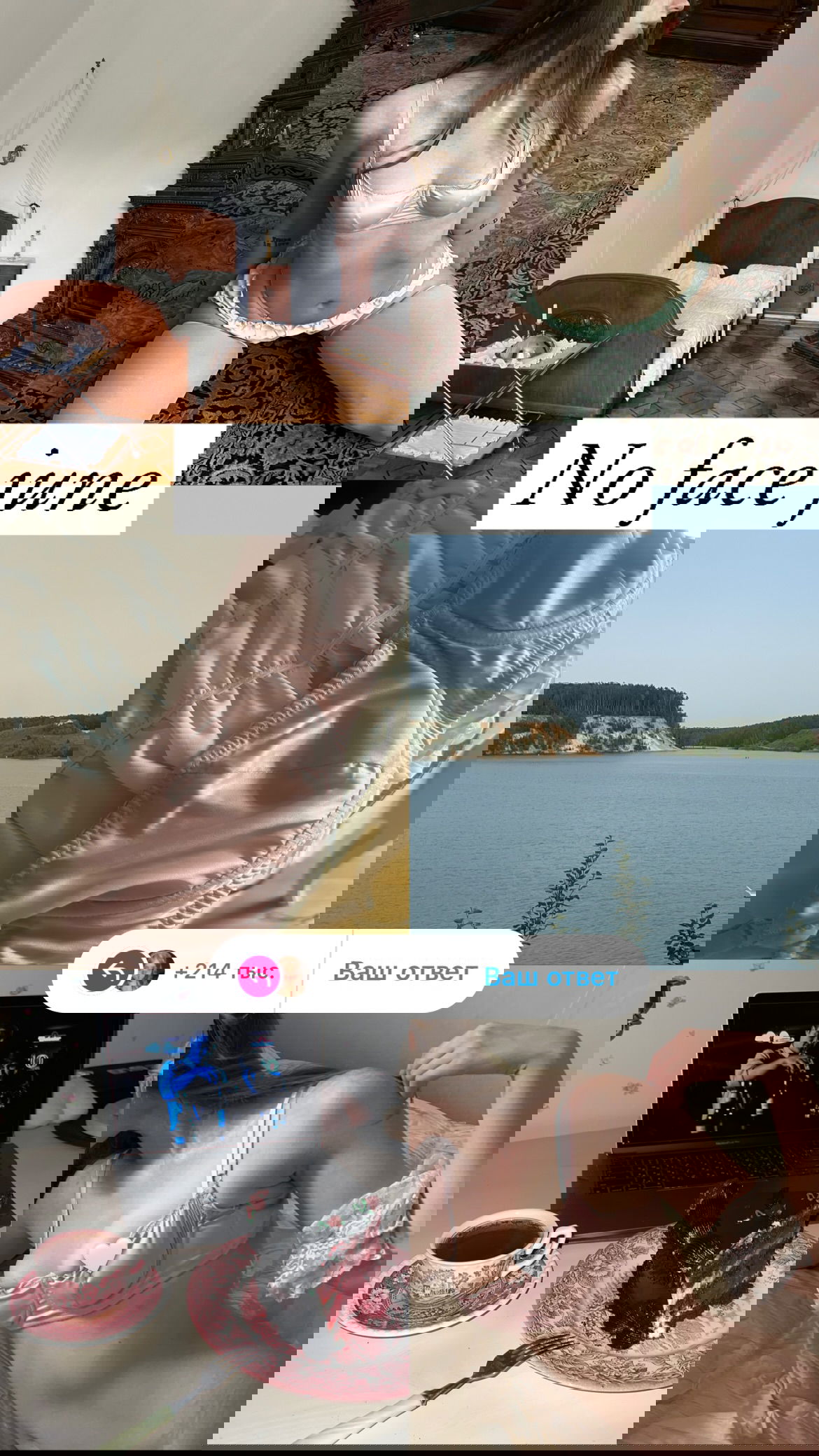 _tero._ instagram image archive image