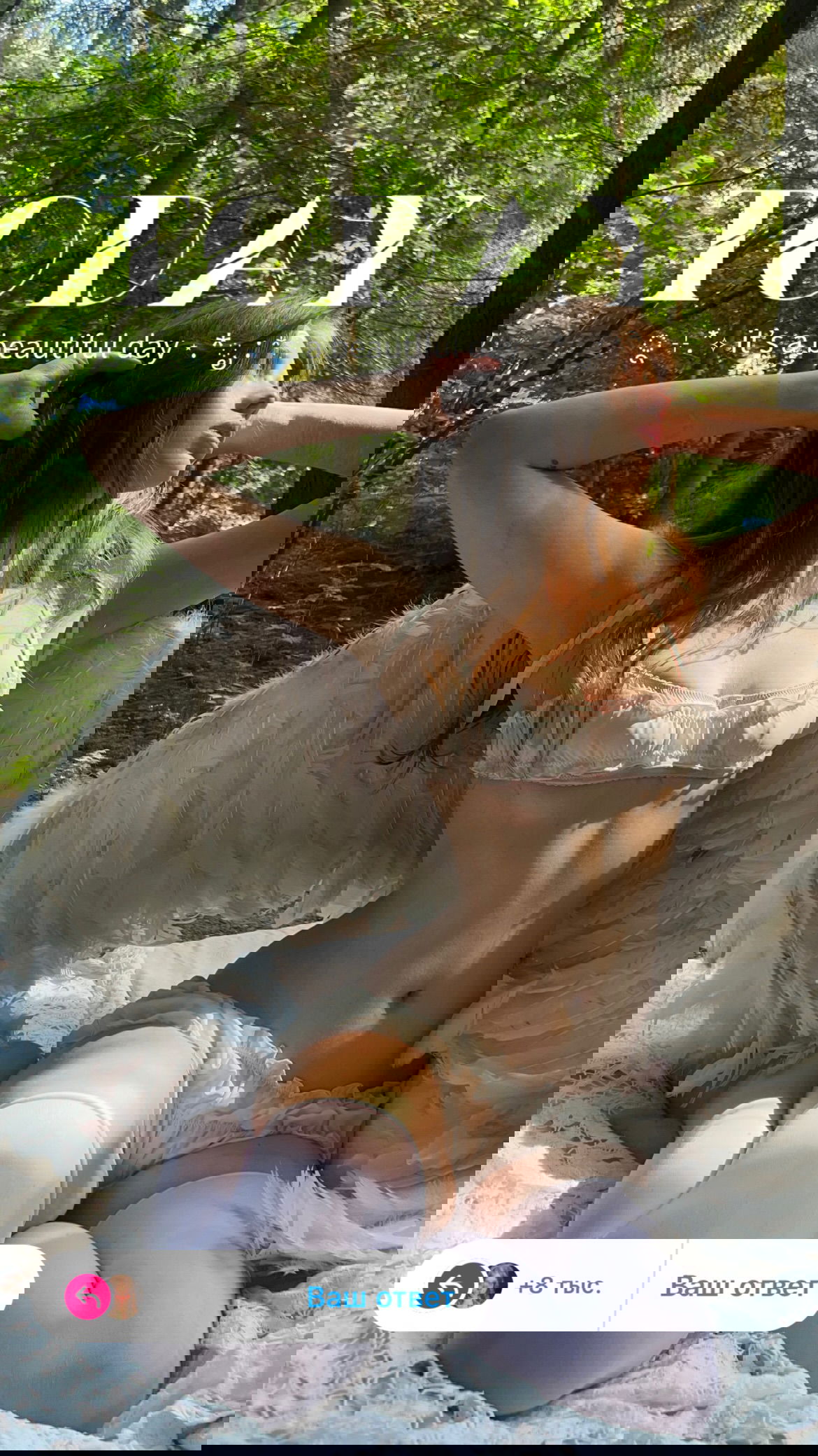 _tero._ instagram image archive image