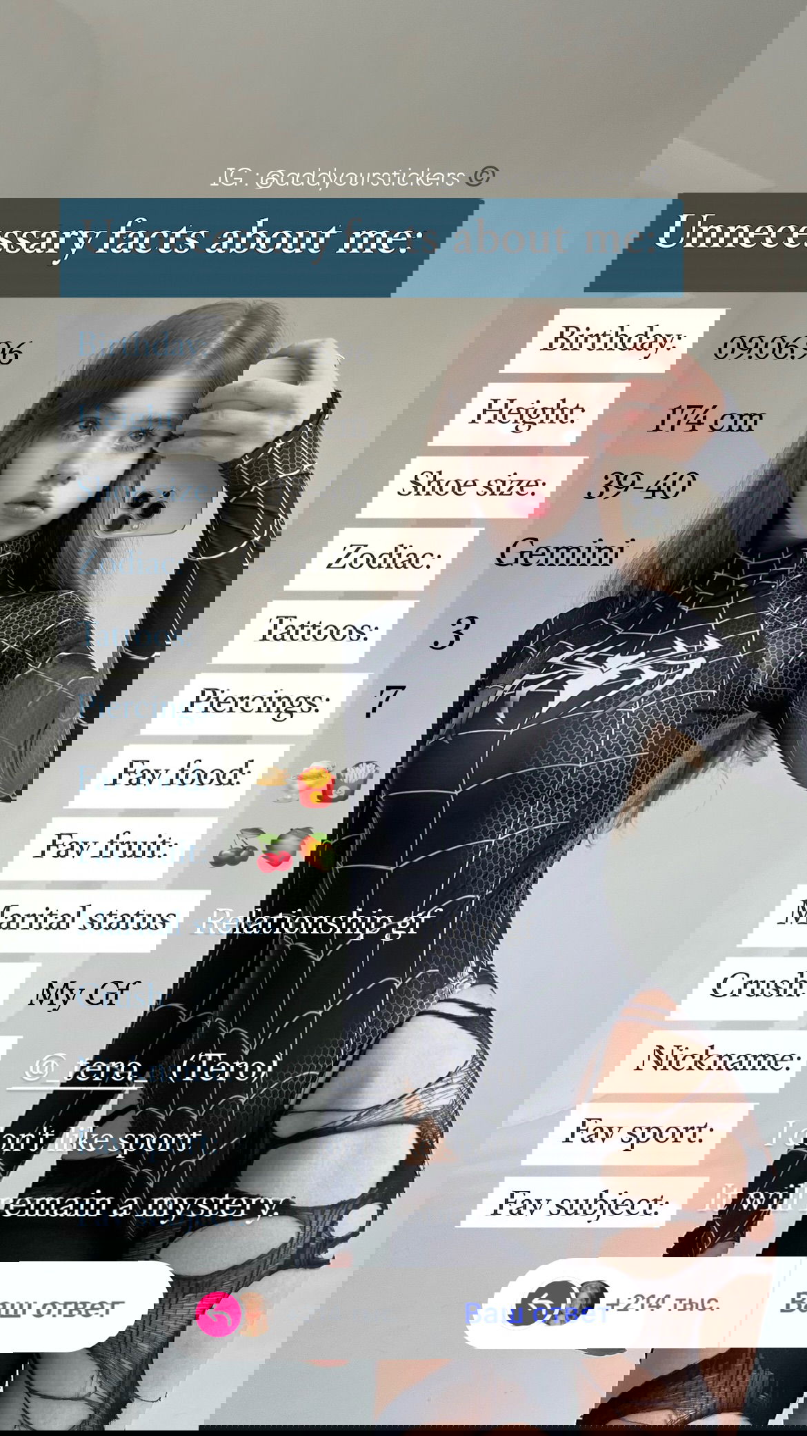 _tero._ instagram image archive image