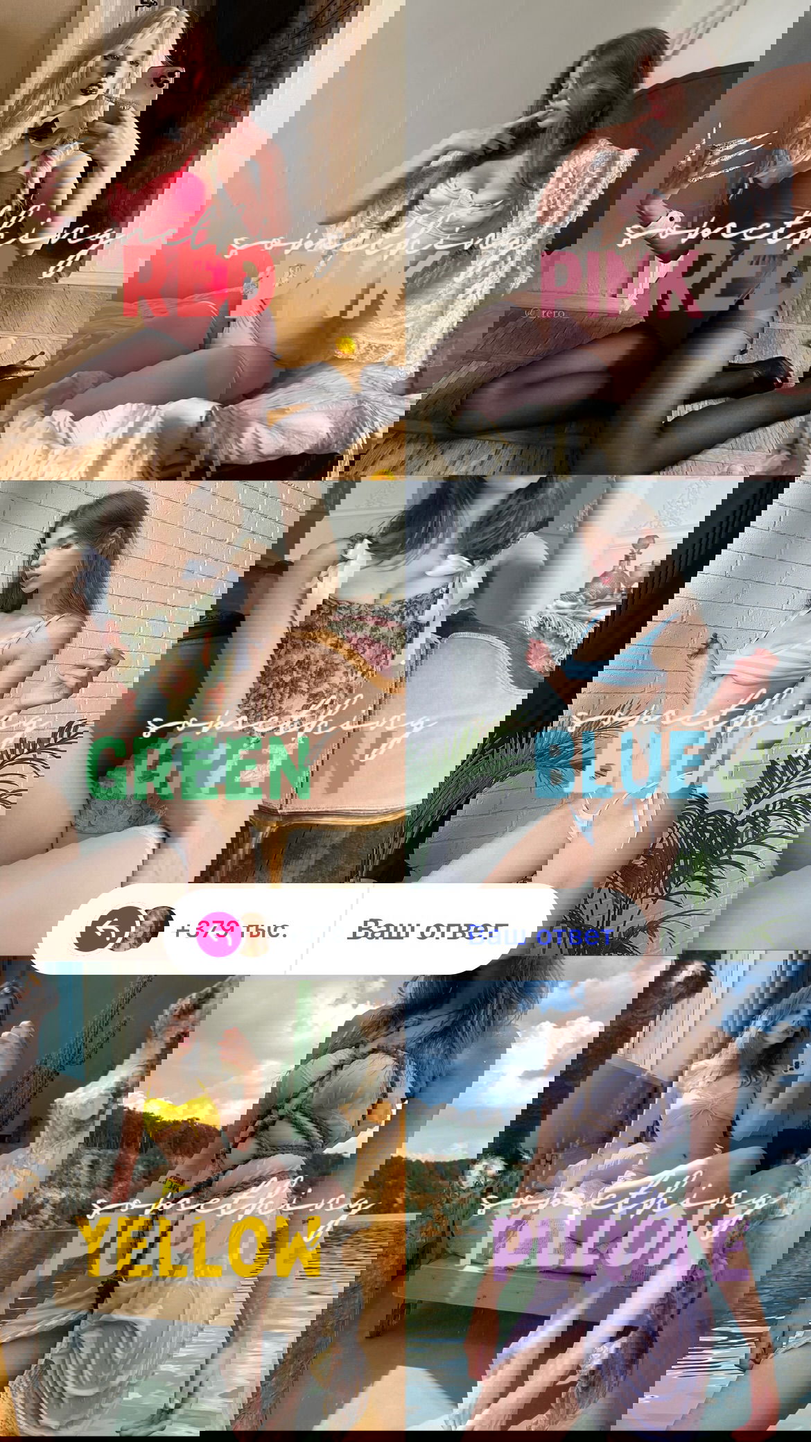 _tero._ instagram image archive image