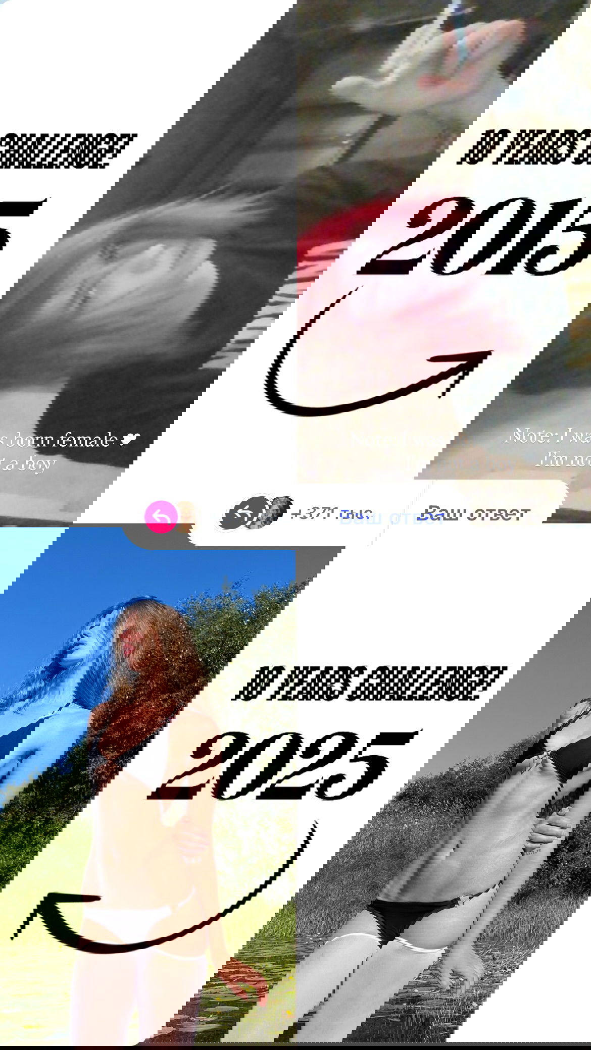 _tero._ instagram image archive image