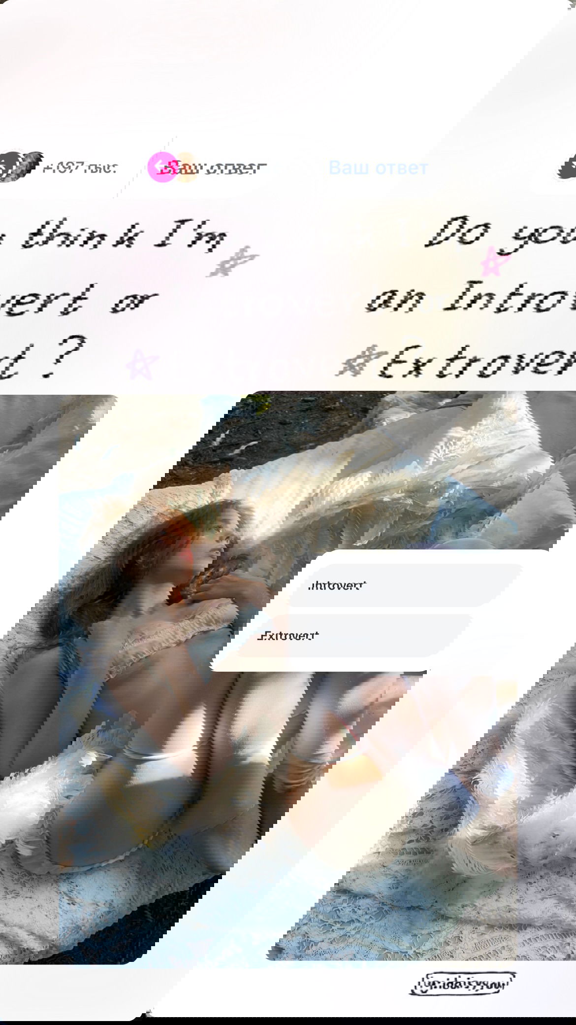 _tero._ instagram image archive image