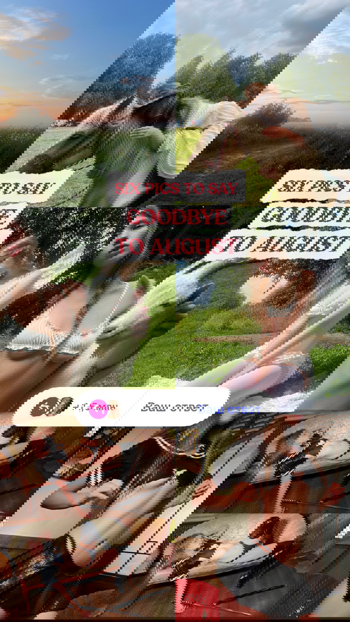 _tero._ instagram image archive image