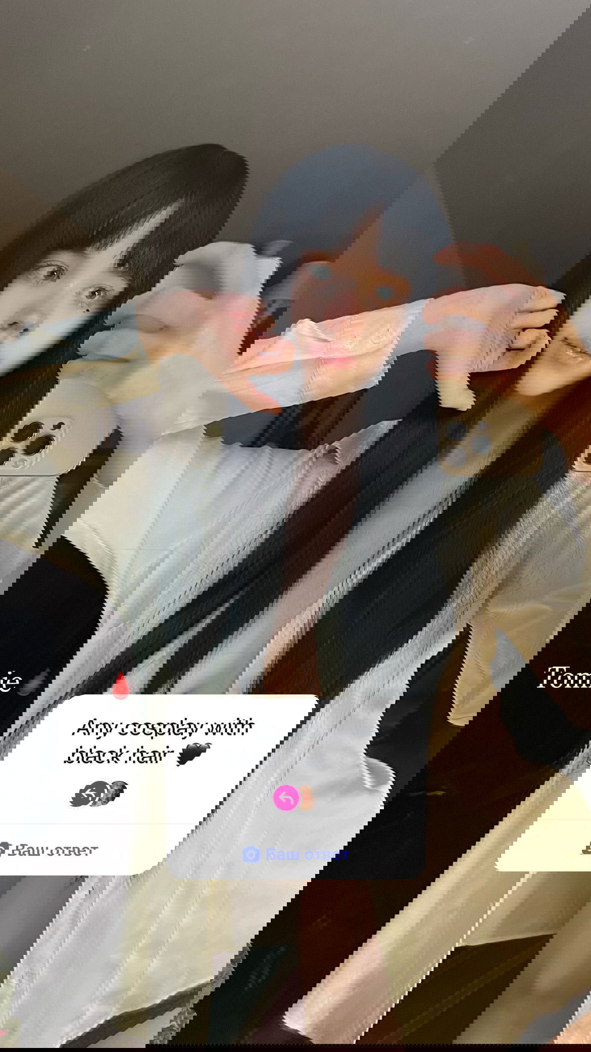 _tero._ instagram image archive image