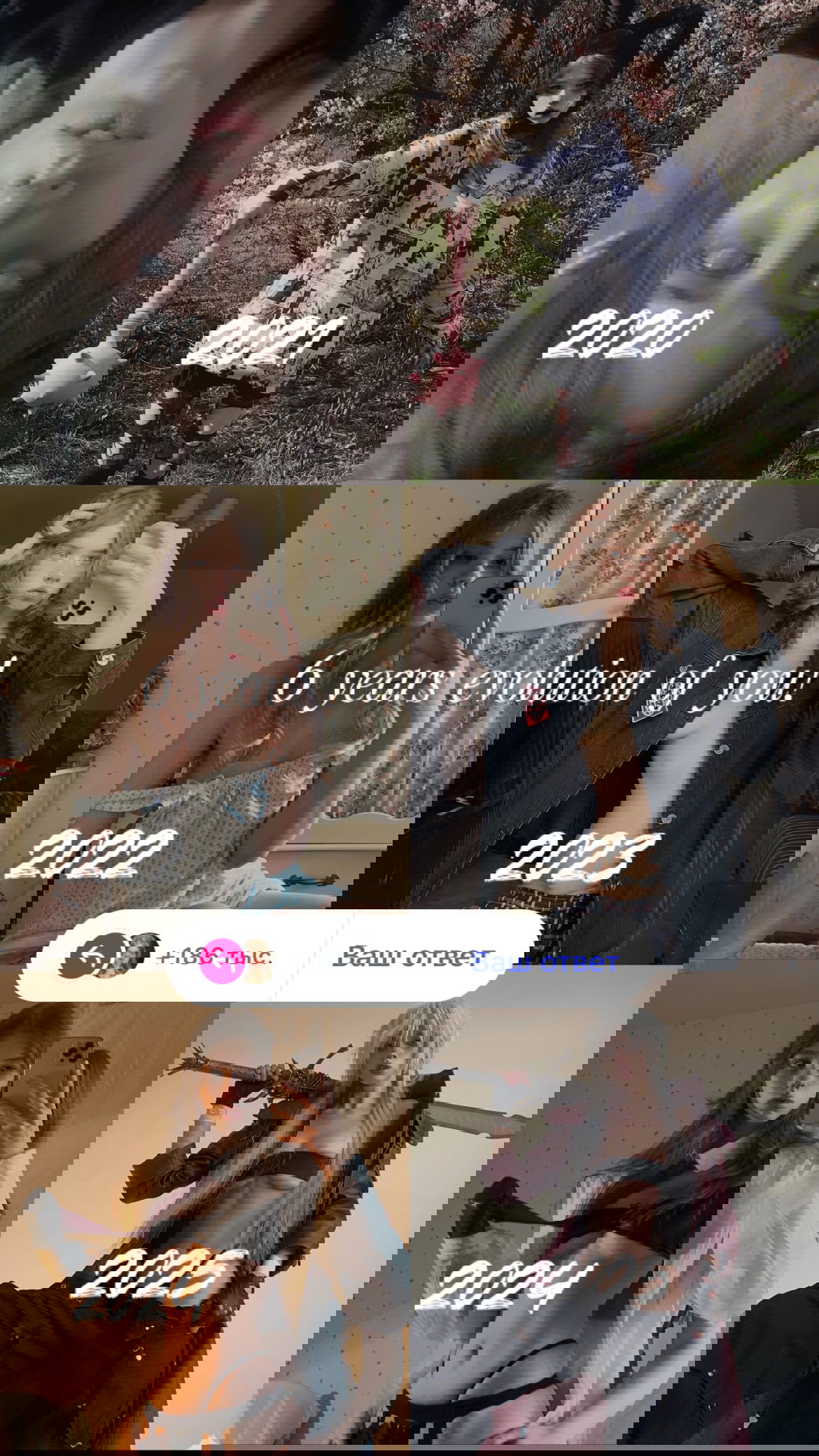 _tero._ instagram image archive image