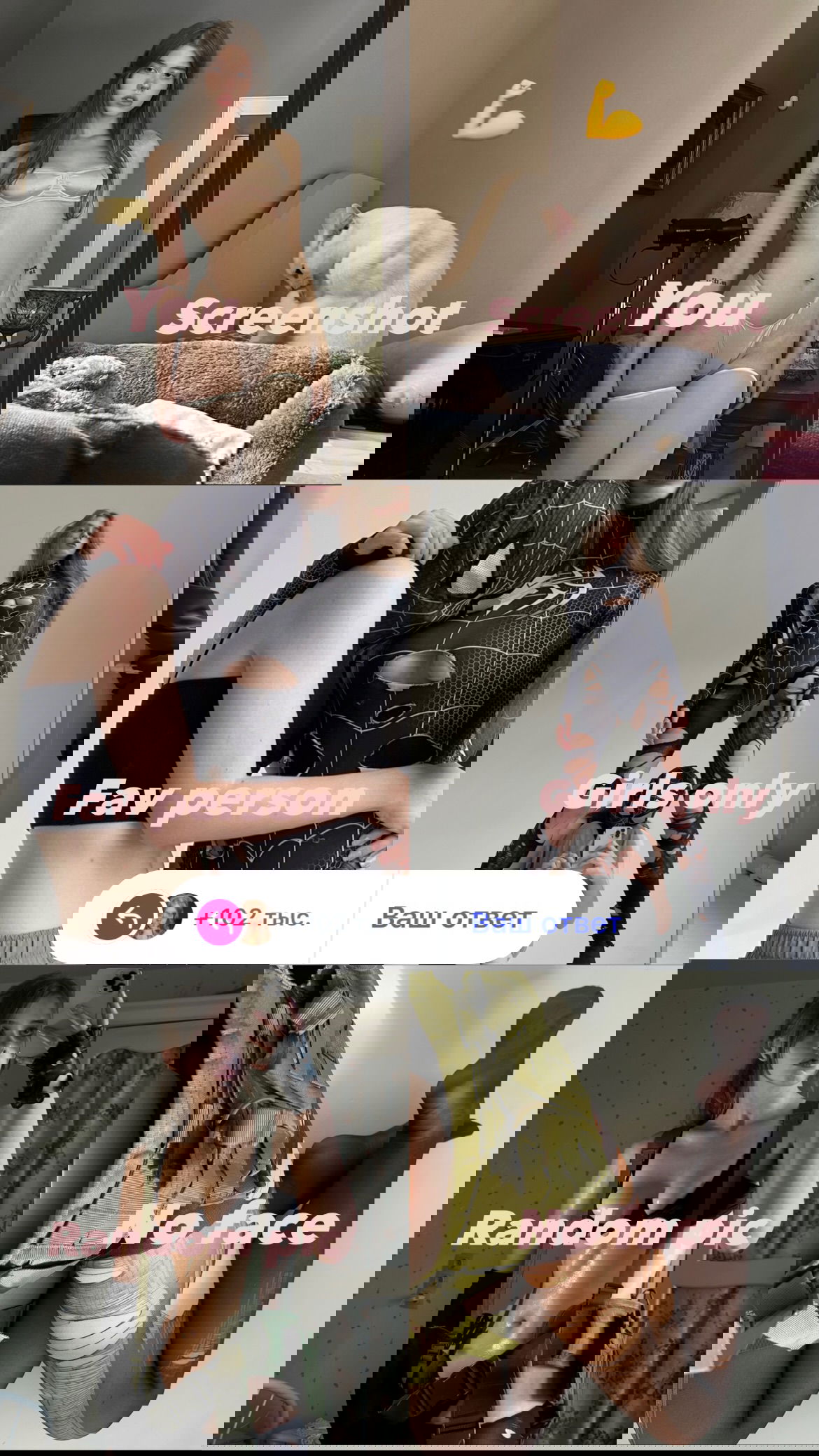 _tero._ instagram image archive image