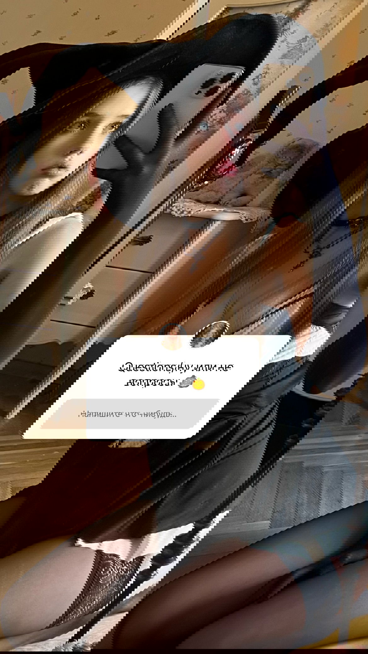 _tero._ instagram image archive image