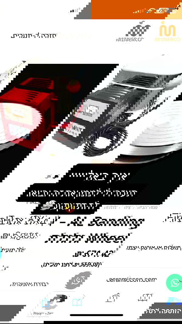 _wizardmidget_ _wizardmidget_ archive image