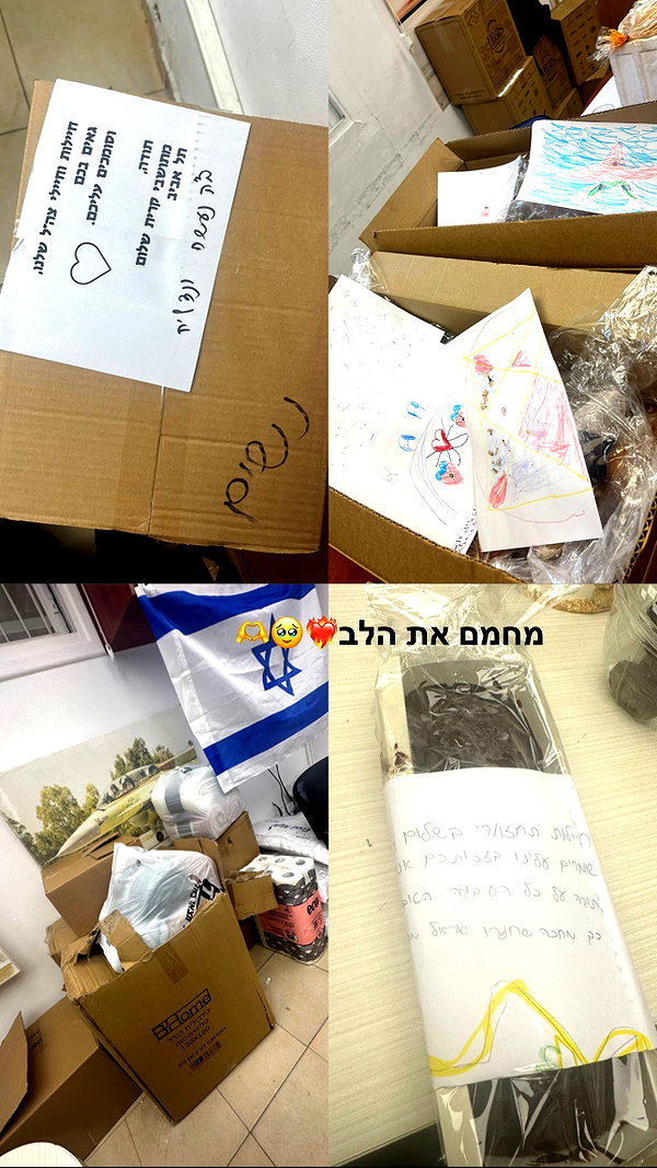 a.shaked_ a.shaked_ archive image