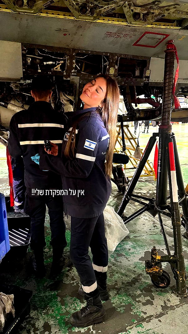 a.shaked_ a.shaked_ archive image