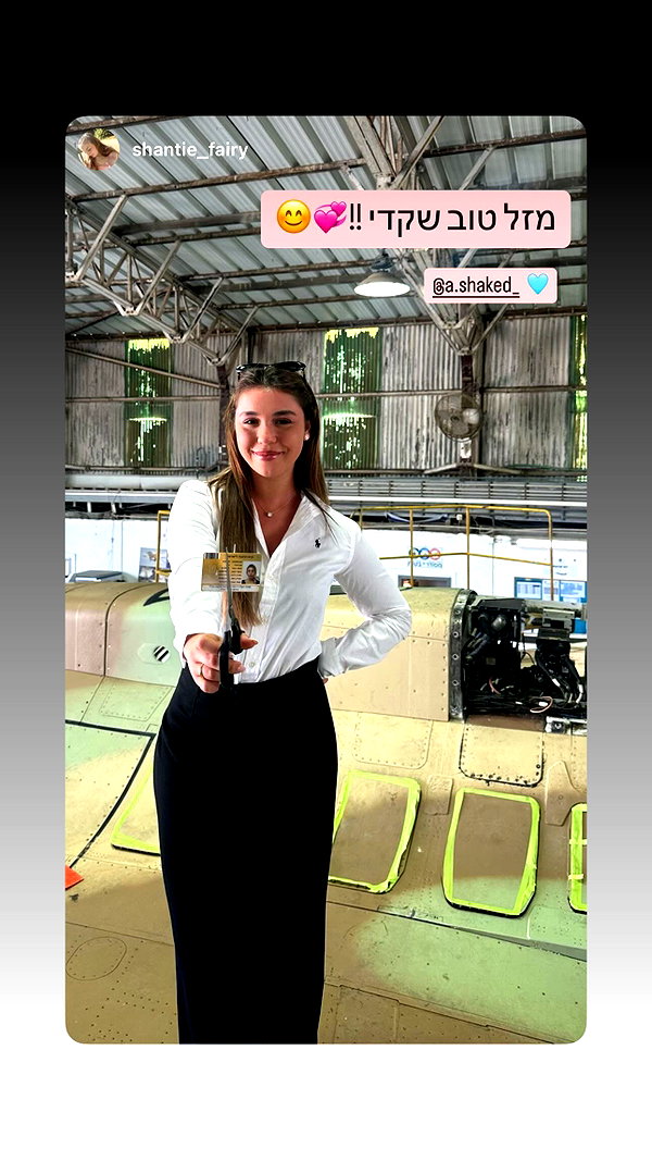 a.shaked_ instagram image archive image