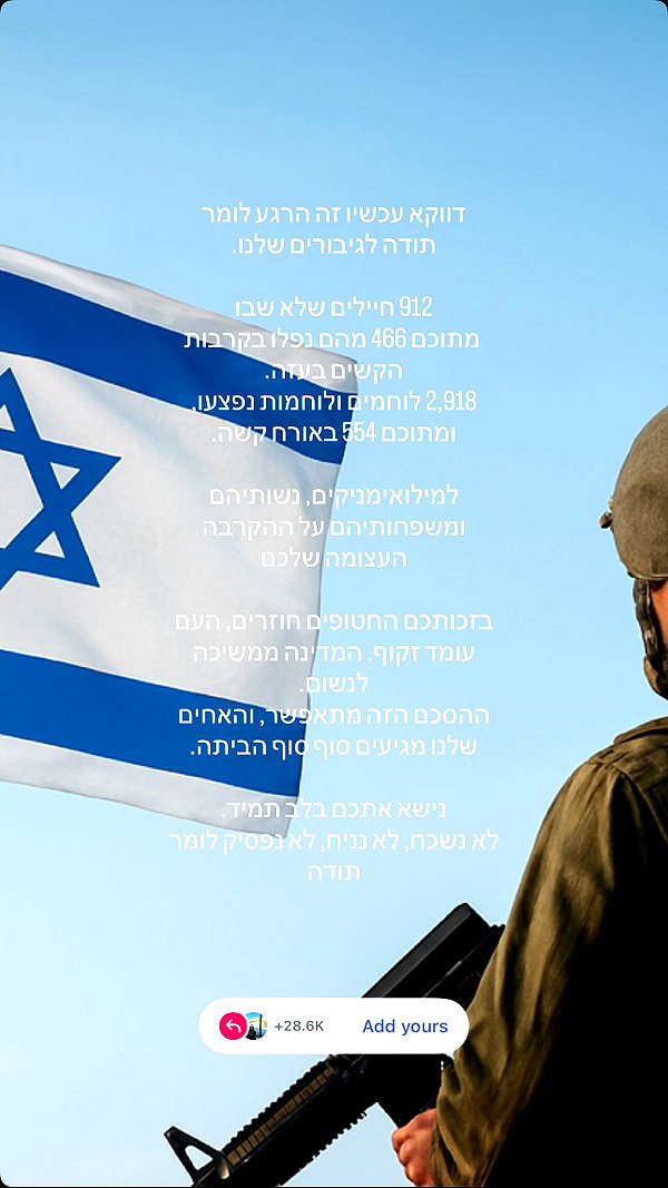 a.shaked_ a.shaked_ archive image