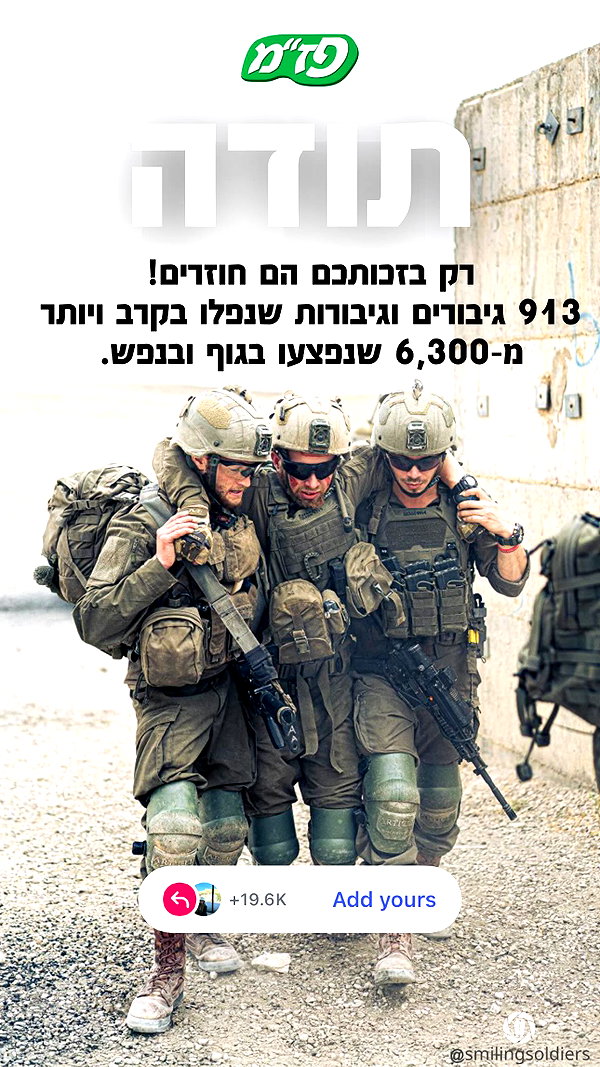 a.shaked_ a.shaked_ archive image