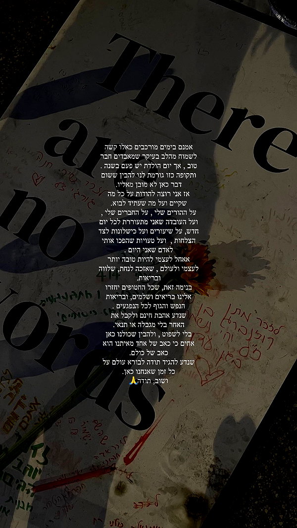 agam__mallka instagram image archive image