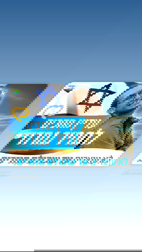 agam_nachman agam_nachman archive image