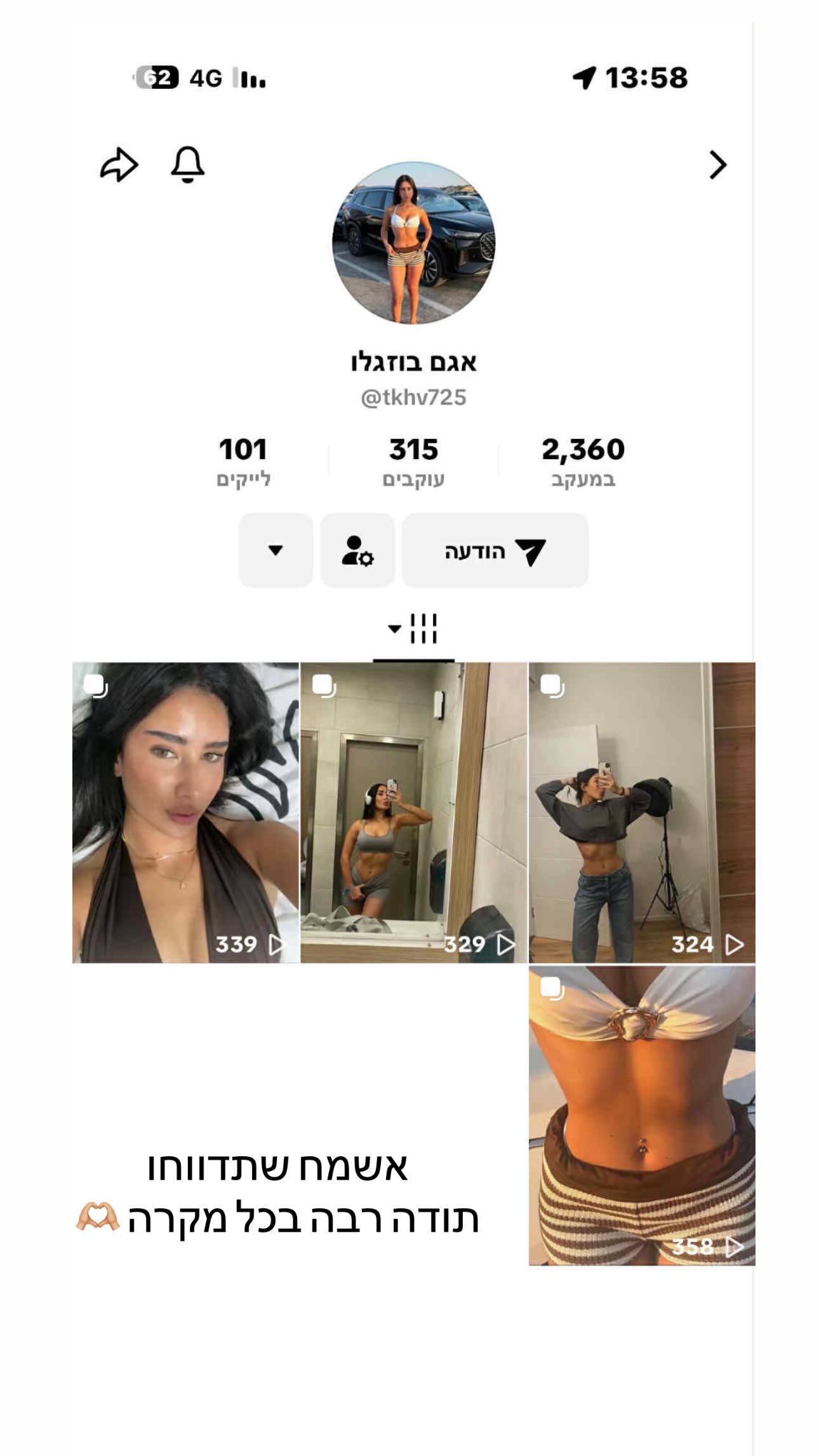 agambuzaglo122 instagram image archive image