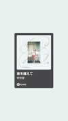 akeri.homura Altpins Profile Picture