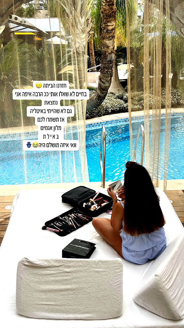 alinshabtay instagram image archive image