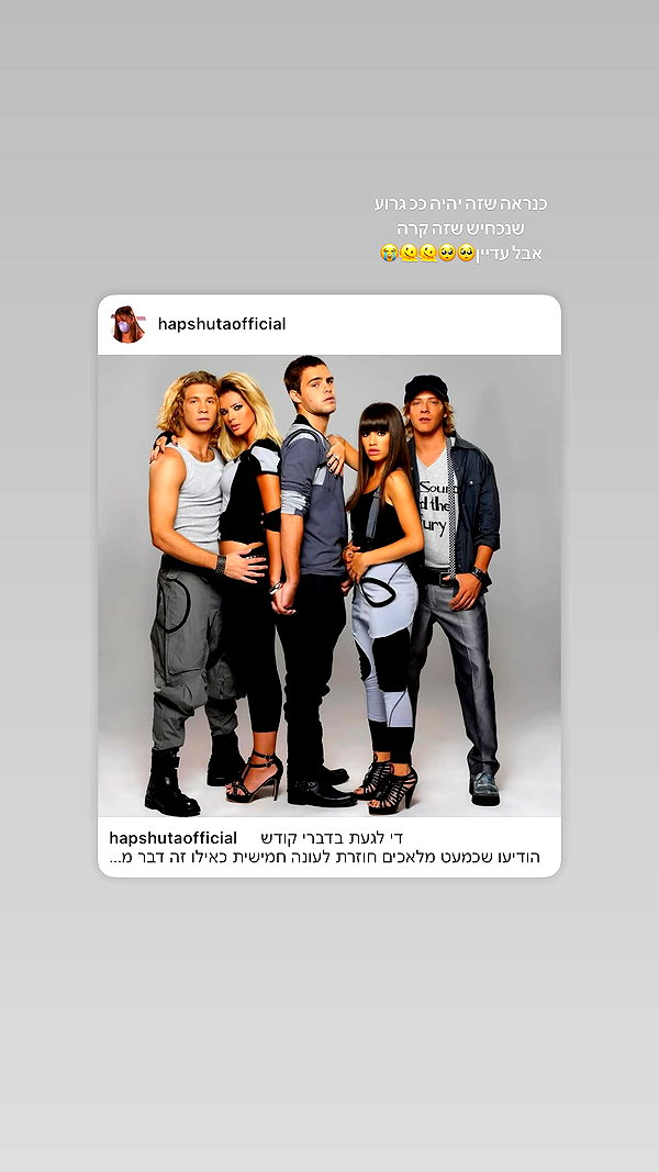 alinshabtay instagram image archive image