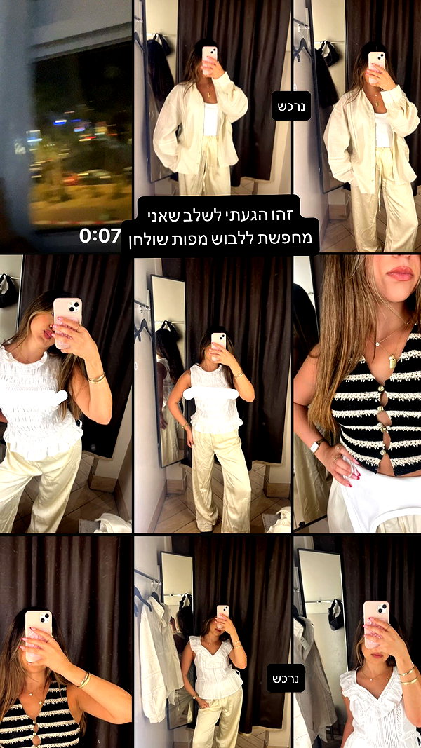 alinshabtay instagram image archive image