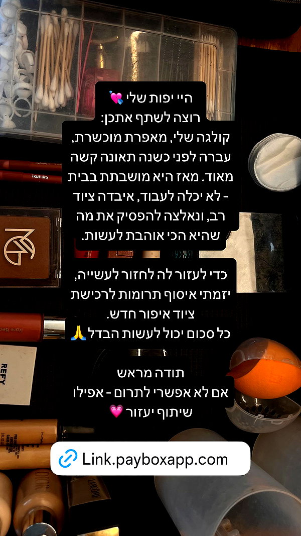 alinshabtay instagram image archive image