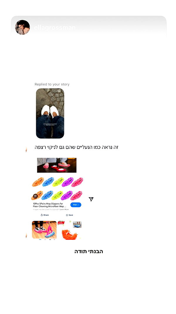 alinshabtay instagram image archive image