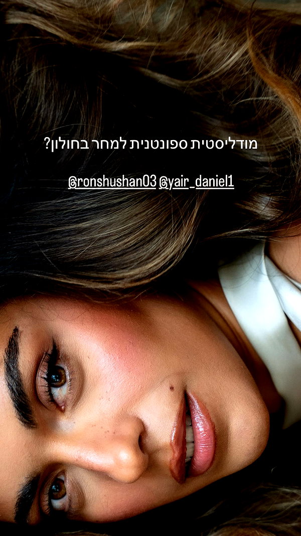 alinshabtay instagram image archive image