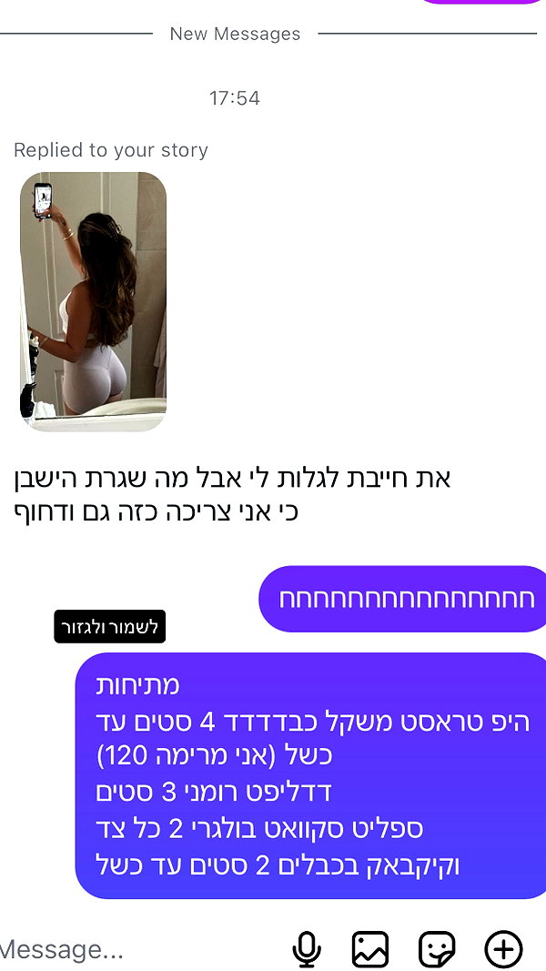 alinshabtay instagram image archive image