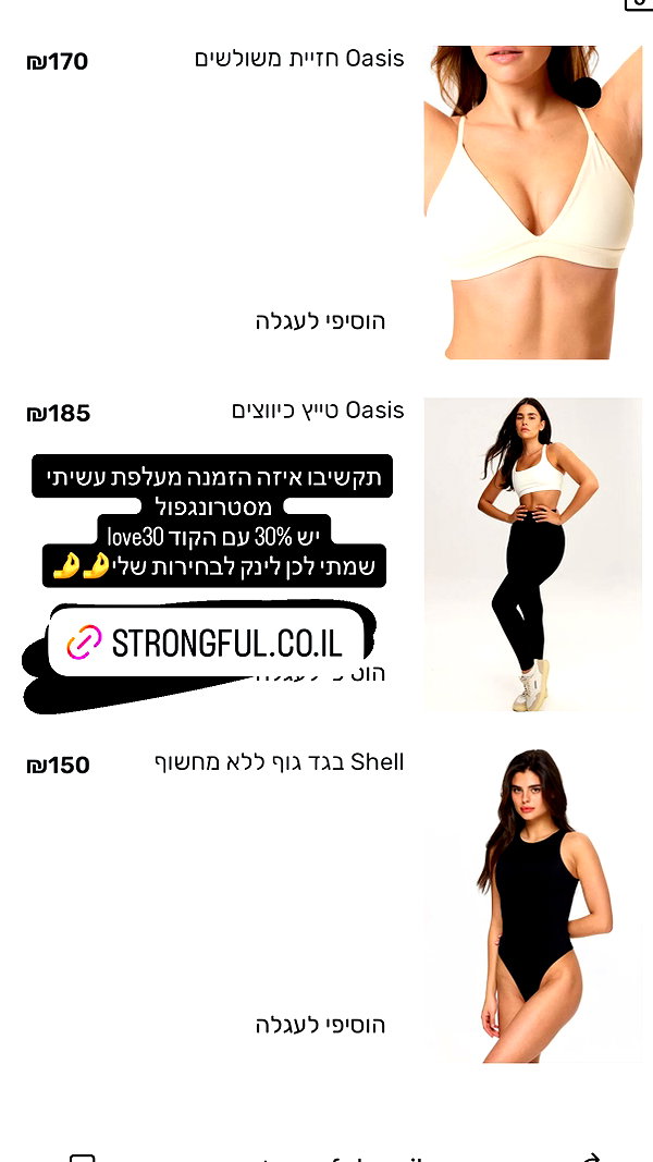 alinshabtay instagram image archive image