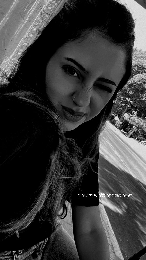 alinshabtay instagram image archive image
