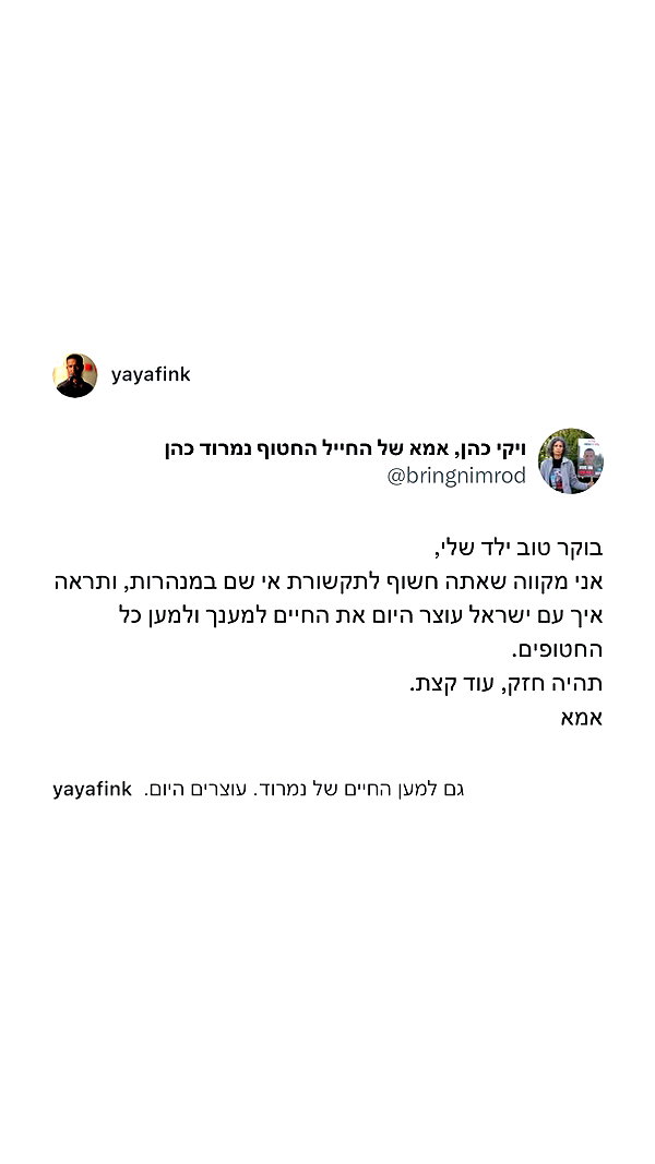 alinshabtay instagram image archive image