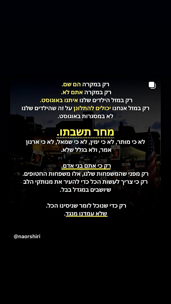 alinshabtay instagram image archive image