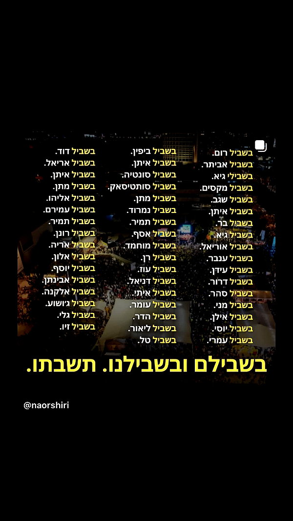 alinshabtay instagram image archive image