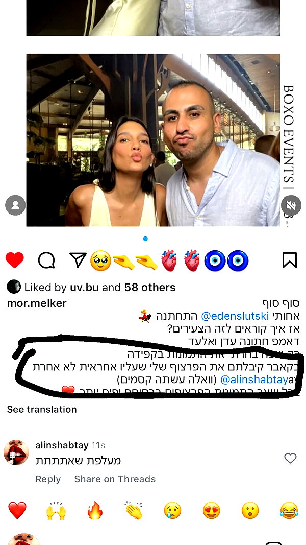 alinshabtay instagram image archive image