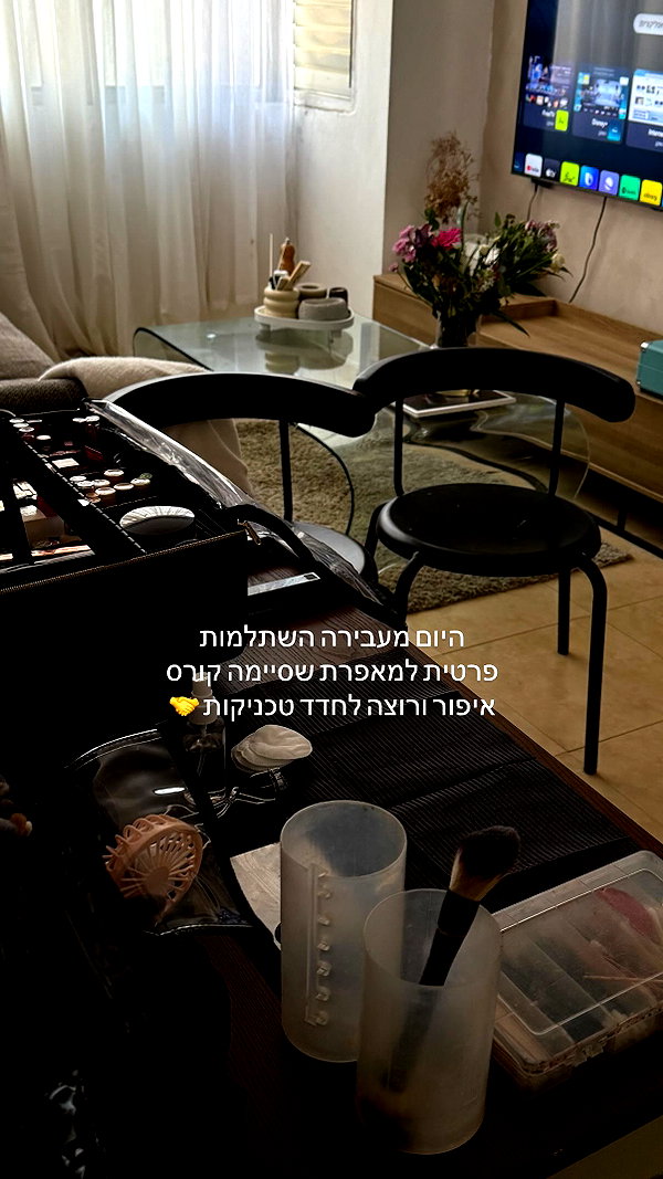 alinshabtay instagram image archive image