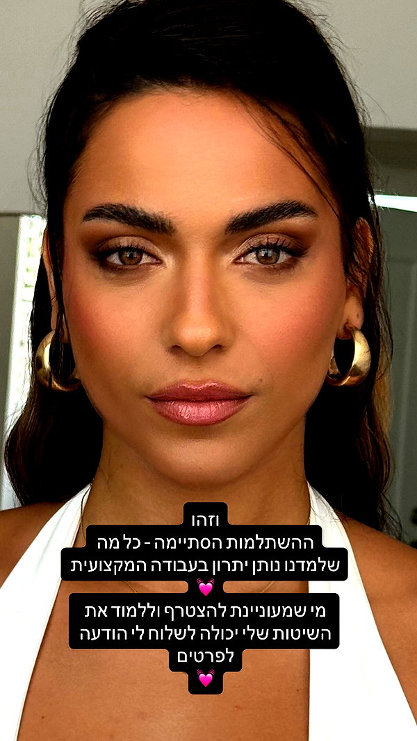 alinshabtay instagram image archive image