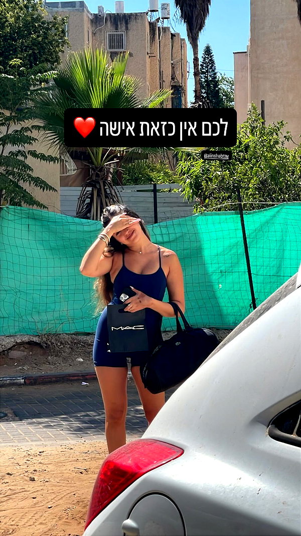 alinshabtay instagram image archive image