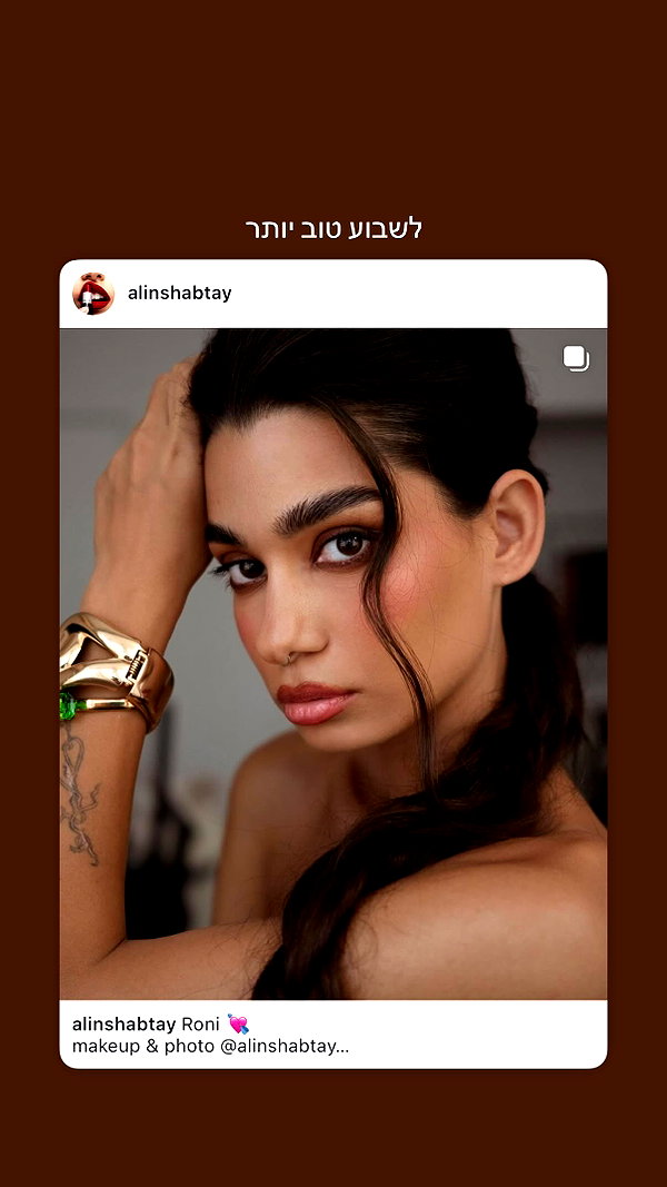 alinshabtay instagram image archive image