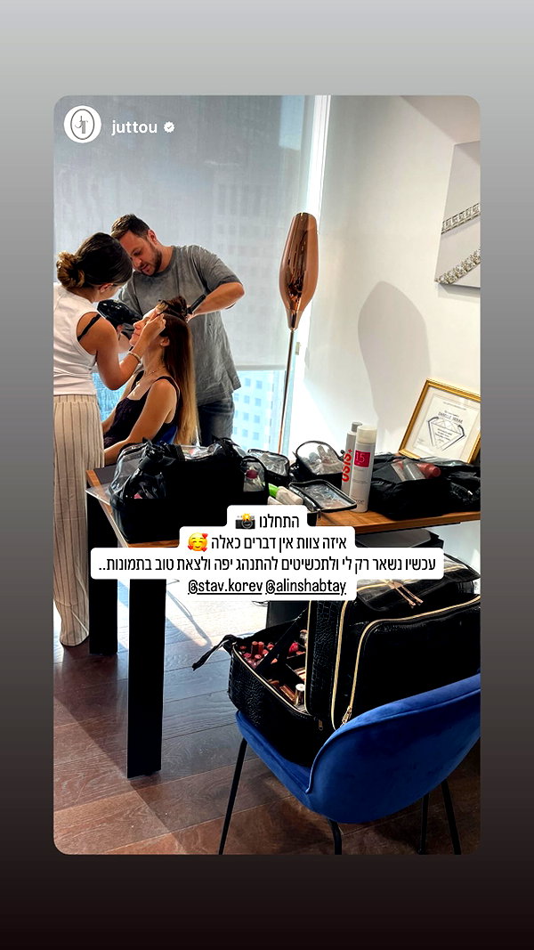 alinshabtay instagram image archive image