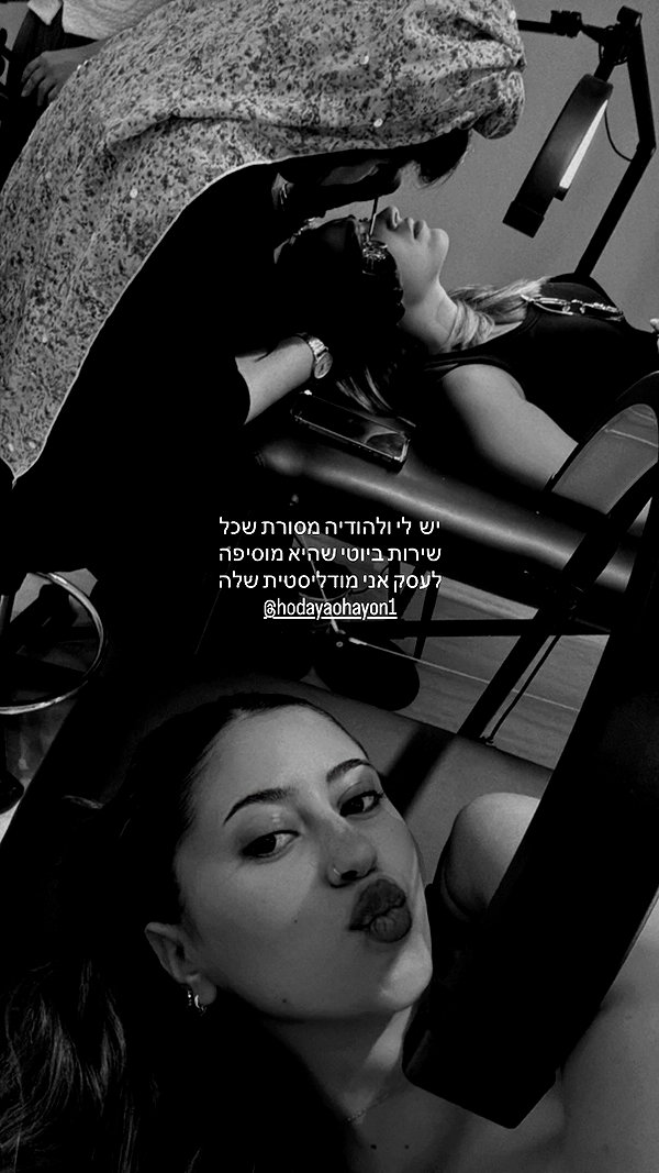 alinshabtay instagram image archive image