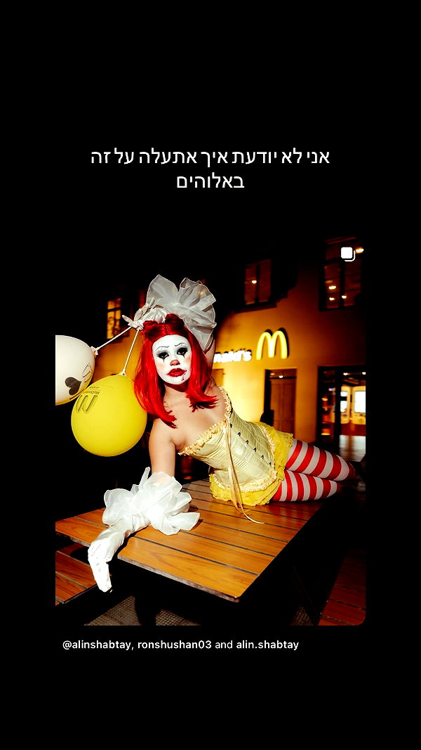 alinshabtay instagram image archive image
